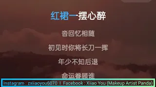 王一博 熹微 ‖ 伴奏音乐 KTV Music