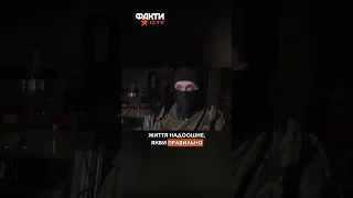 ЩО НАЙГОЛОВНІШЕ В ЖИТТІ - відповідь ЗАХИСНИКІВ КИЄВА