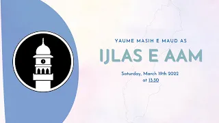 Ijlaas e Aam (Yaume Masih e Maud as) 2022-03-19 13:30