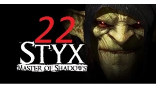 Прохождение Styx: Master of Shadows - Часть 22 (Тайный кабинет)