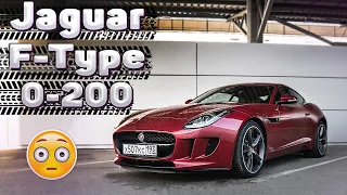 Jaguar F-Type 3.0 V6 340лс Разгон 0-100 после ЧИПа на 400лс. 0-150 0-200 402 метра