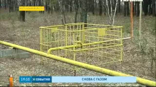 Поставки газа в Станично-Луганском районе полностью восстановлены