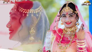 केशर रा प्याला Rajasthani Banna Banni Geet Keshar Ra Pyala Bansha Twinkle Vaishnav PRG SONG 2020