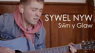 Sywel Nyw - Sŵn y Glaw