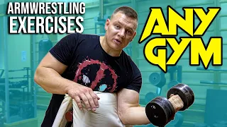 ARM WRESTLING TRAINING IN ANY GYM