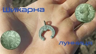 В пошуках Риму*Красива лунниця*Осінь 2021*