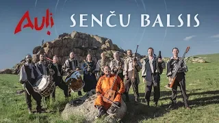 Hunnu Guren - Auļi feat. Batzorig Vaanchig