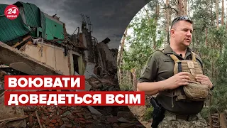 😈Як київська тероборона працює на Харківщині