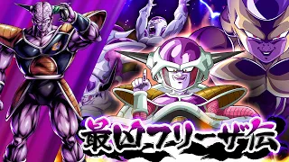 NAMEK SAGA! VS. NEW LEGENDARY FRIEZA EVENT!! (DBZ DOKKAN BATTLE)