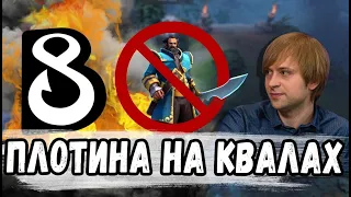 ГЛАВНЫЙ ФАНАТ СМОТРИТ КВАЛЫ B8