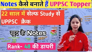 UPPSC Topper ( Manvi Chaudhary🔥 Rank-48 ) Notes Making Strategy & Book list