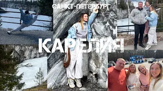 VLOG: КАРЕЛИЯ, Санкт-Петербург