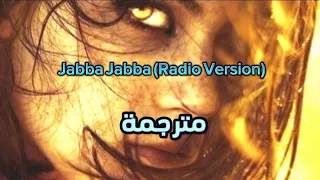 Jabba Jabba (Radio Version)LaRoxx Project (مترجمة)