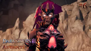 DARKSIDERS 3 - Полное прохождение | Судный день | Алчность |  Часть 6