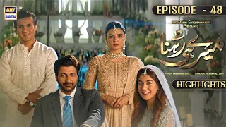 Meray Hi Rehna Episode 48 | Kiran Haq | Areej Mohyudin | Syed Jibran | ARY Digital