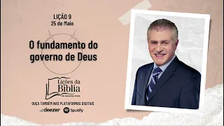 O fundamento do governo de Deus - Sábado, 25 de Maio| Lições da Bíblia com Pr Stina