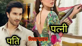 Khuda aur Mohabbat Farhad Aka Feroze Khan Wife |Farhad aur Mahi |Khuda or Mohabbat Season3 Episode12