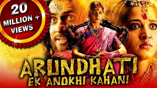 Arundhati Hindi Dubbed Full Movie | Anushka Shetty, Sonu Sood, Arjan Bajwa, Sayaji Shinde