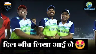 6 BALL 30 RUNS NEEDED | What a  match | RATNAGIRI CHAMPIONS TROPHY 2022