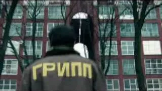 Вирус ГРИПП