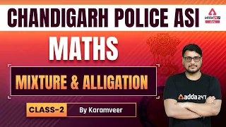 Chandigarh Police ASI Recruitment 2022 | Maths Classes | Mixture And Alligation #2 By Karamveer