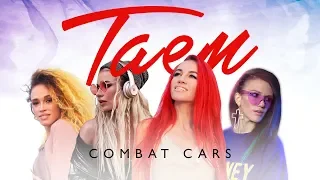 ТАЕМ – Combat Cars / Боевые машинки (Official Video)