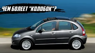 Стоит ли покупать Citroen C3 I (2002-2009)?