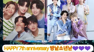 #7WithBTS#BTS Happy 7th anniversary (BTS)방낱소년낟 / 7-я годовщина БТС💜