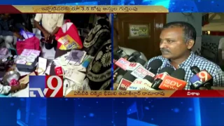 Bheemili tahsildaar Rama Rao in ACB net - TV9