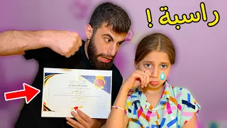 ماشا راسبة في المدرسة  😱 | هذا المقلب فكرة بودي 😂