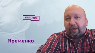 Яременко: сенсация и скандалы в Катаре, куда пропала Кабаева, допинг в Госдуме РФ