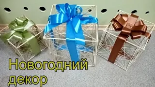 Новогодний декор