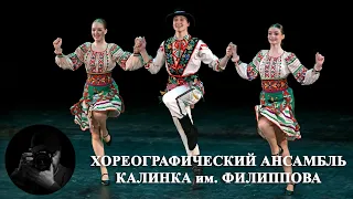 "Румынский танец со шляпами", Ансамбль "Калинка". "Romanian dance with hats", Ensemble "Kalinka".