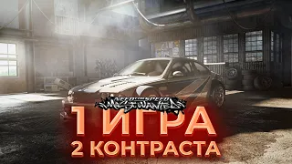 Need for Speed Most Wanted. 1 ИГРА — 2 КОНТРАСТА | Обзор