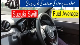 Suzuki Swift Fuel Average on Motorway with Different Speed | 105 to 120 k.m/hour