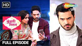 Kundali Milan | Hindi Drama Show | Latest Episode | Honeymoon Ki Rukawat Aditya | Episode 79