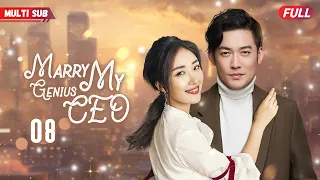 Marry My Genius CEO💘EP08 | #zhaolusi #xiaozhan |Pregnant bride escaped from wedding and ran into CEO