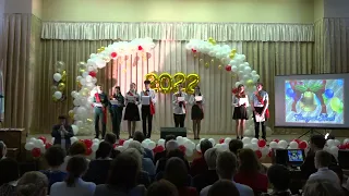 Последний звонок 9-е классы 18.05.2022