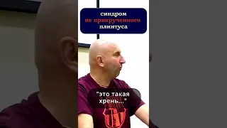 🤬Как мотивировать мужчину💣 делать мелочи 💥 Сатья Дас #shorts #психология