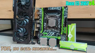 🆘Внимание🆘 Ужасный / Классный процессор Xeon E5 2667v4🔥Холодный, производительный🔥Сравнение с 2670v3