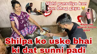 Aaj to Shilpa ke upar pankha girte girte bacha 😯 | Thakor’s family vlogs