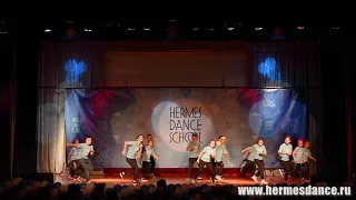 Дикие Пумы / KIDS / HERMES DANCE SCHOOL