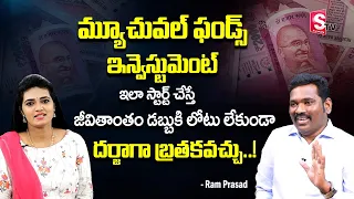 Ram Prasad - Best Mutual Funds 2022 | Investment strategy for High Returns | #MutualFunds #Funds2022