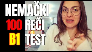 NEMAČKI - 100 REČI ZA B1 - TEST U OBA SMERA - NAJFREKVENTNIJE REČI KOJE SVAKO MORA ZNATI