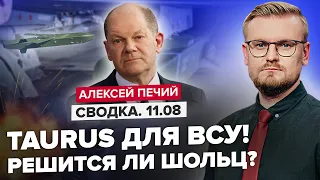 ⚡️РЕШЕНИЕ по F-16 откладывается? Решится ли ШОЛЬЦ передать TAURUS? / НА ПОЛЕ БОЯ ВСУ творят ЧУДЕСА