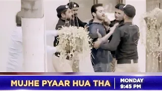 Mujhe Pyaar Hua Tha EP 18 Promo | Mujhe Pyaar Hua Tha Episode 18 Teaser Review on ARY Digital