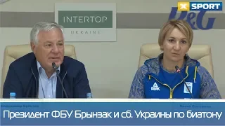 Брынзак, Пидгрушная и Лесюк – о  планах сборной Украины по биатлону на сезон и Юлии Джиме.