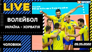 Волейбол. Золота Євроліга 2022. Чоловіки. Україна - Хорватія. Пряма трансляція / 26.05.2022 / XSPORT