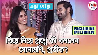 'Sonamoni বেশ অভিমানী!' - Pratik | Exclusive Interview | Ekka Dokka | Star Jalsha