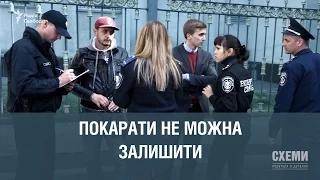 Покарати не можна залишити || Анастасія Іванцова («СХЕМИ»)